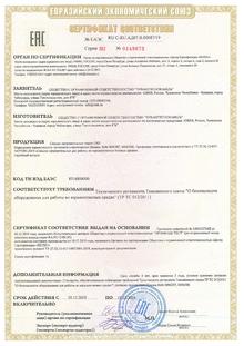 Certificates