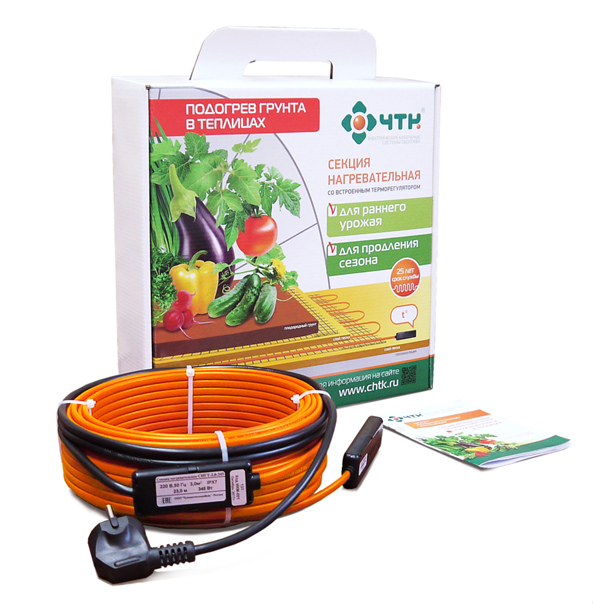 The CHTK soil heating system is an ideal gardener's assistant.